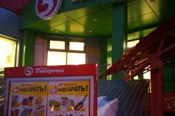Супермаркет Пятёрочка, с рейтингом 3 - находится по адресу Тульская область, Новомосковск, Донской проезд, 3 