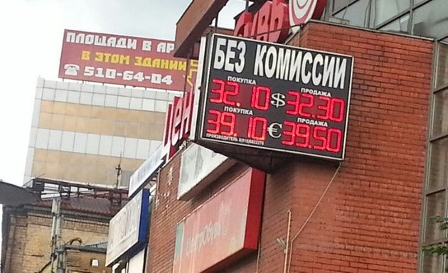 ЦентрОбувь