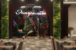 Кафе-бар Esmeralda, с рейтингом 4.6 - находится по адресу Волжский, Мира, 63а 