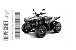 Пейнтбольный клуб Пересвет, с рейтингом 3.5 - находится по адресу Курск, улица 50 лет Октября, 158а 