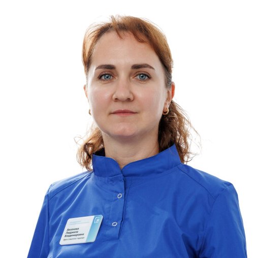 Людмила Владимировна Аксенова
