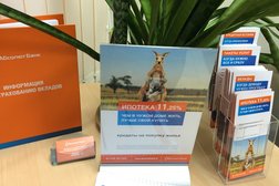 Банк Абсолют, с рейтингом 2.4 - находится по адресу Московская область, Химки, Юбилейный проспект, 9/1 