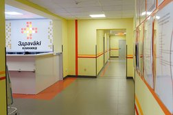 Клиника Здраваки, с рейтингом 4.2 - находится по адресу Республика Марий Эл, Йошкар-Ола, улица Йывана Кырли, 21а 