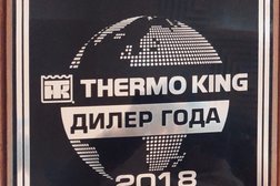 Официальный дилер Thermo King, SuperSnow Мавинта, с рейтингом 5 - находится по адресу Республика Татарстан, пос. Новониколаевский, Центральная улица, 1Б 