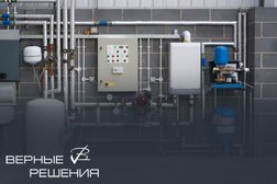 Компания Верные решения, с рейтингом 4.9 - находится по адресу Московская область, Коломна, улица Дорфа, 2 