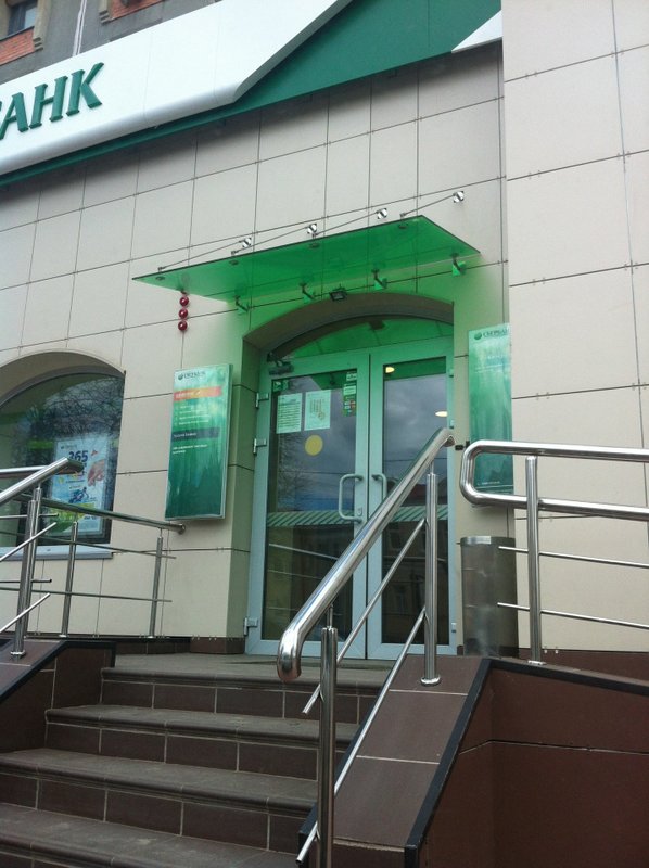 фотография Банкомата СберБанк в Советском районе