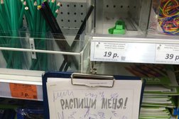 Галамарт, с рейтингом 4.5 - находится по адресу Республика Башкортостан, Уфа, проспект Октября, 34 
