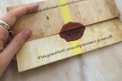 Детский сад №63 корпус №1, с рейтингом 3.3 - находится по адресу Томск, Тверская улица, 70/1 