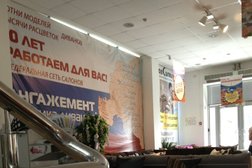 Ангажемент