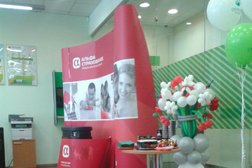 СберБанк, с рейтингом 2 - находится по адресу Смоленск, улица Нормандия-Неман, 23 