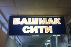 Славтэк