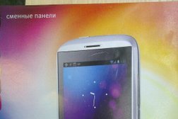 Салон сотовой связи МегаФон-Yota, с рейтингом 3 - находится по адресу Екатеринбург, улица 8 Марта, 46 