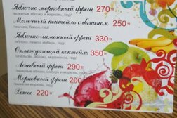 Кафе Мизам, с рейтингом 3.5 - находится по адресу Шымкент, Бауыржан Момышулы проспект, 6 