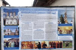 Ризоположенский женский монастырь, с рейтингом 4 - находится по адресу Владимирская область, Суздаль, улица Коммунальный городок, 8 