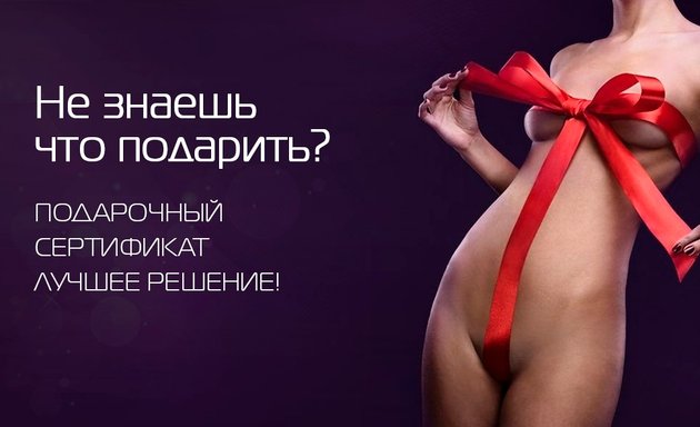 С проверенными фото % - интим досуг с проститутками Новосибирска, zaborkld.ru