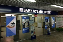 Банкомат Кубань кредит, с рейтингом 3 - находится по адресу Краснодар, Будённого, 2 