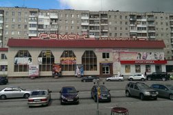 Торговый центр Роман, с рейтингом 3 - находится по адресу Тюменская область, Тобольск, 8-й микрорайон, 8/2 