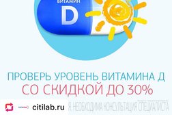 Отделение МРТ Ритм, с рейтингом 3 - находится по адресу Республика Бурятия, Улан-Удэ, Корабельная улица, 43 
