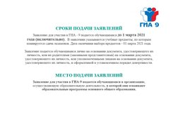 Лицей №10, с рейтингом 1.6 - находится по адресу Московская область, Химки, Парковая улица, 10 