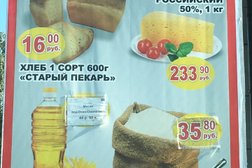 Магазин-склад Калейдоскоп, с рейтингом 1.3 - находится по адресу Самарская область, Сызрань, Смирницкой, 16 