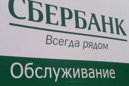 СберБанк, с рейтингом 5 - находится по адресу Самарская область, пгт Рощинский, Рощинский посёлок, 3Б 