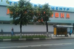 ТЦ Леонидовка, с рейтингом 3.3 - находится по адресу Московская область, Мытищи, 2-й Щёлковский проезд, 3 