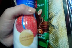 Супермаркет Байрам, с рейтингом 4.2 - находится по адресу Республика Башкортостан, Уфа, Транспортная улица, 46/1 