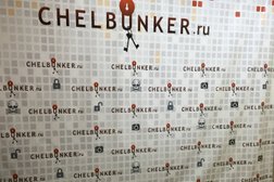 Квест-аттракцион Chelbunker, с рейтингом 5 - находится по адресу Челябинск, Либкнехта, 2 