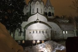 Храм Святых новомучеников и исповедников Российских в Бутово