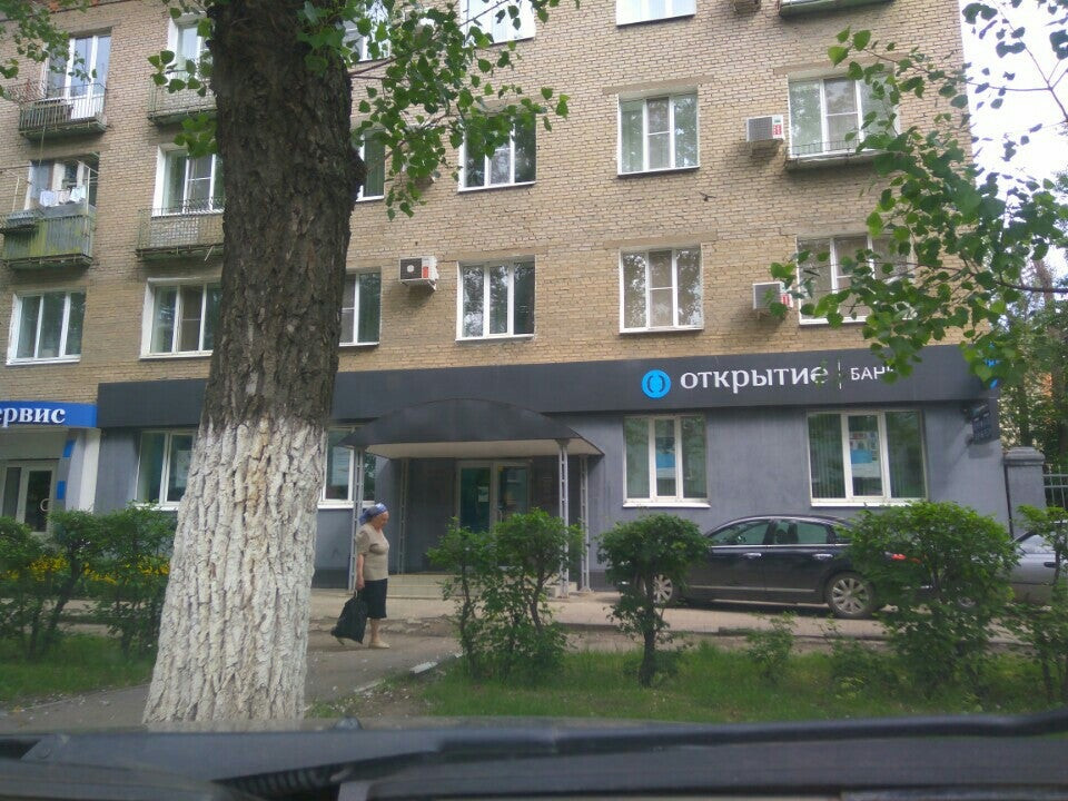 Комсомольская улица новомосковск. Банки г новомосковска. Новомосковск улица комсомольская 34а. Комсомольская, д. Новомосковск, ул.