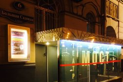 Открытый студенческий театр, с рейтингом 4.7 - находится по адресу Москва, Большая Садовая улица, 6 