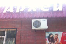 Магазин по продаже смешанных товаров Архей, с рейтингом 3 - находится по адресу Акмолинская область, Щучинск, Индустриальная, 1/1 