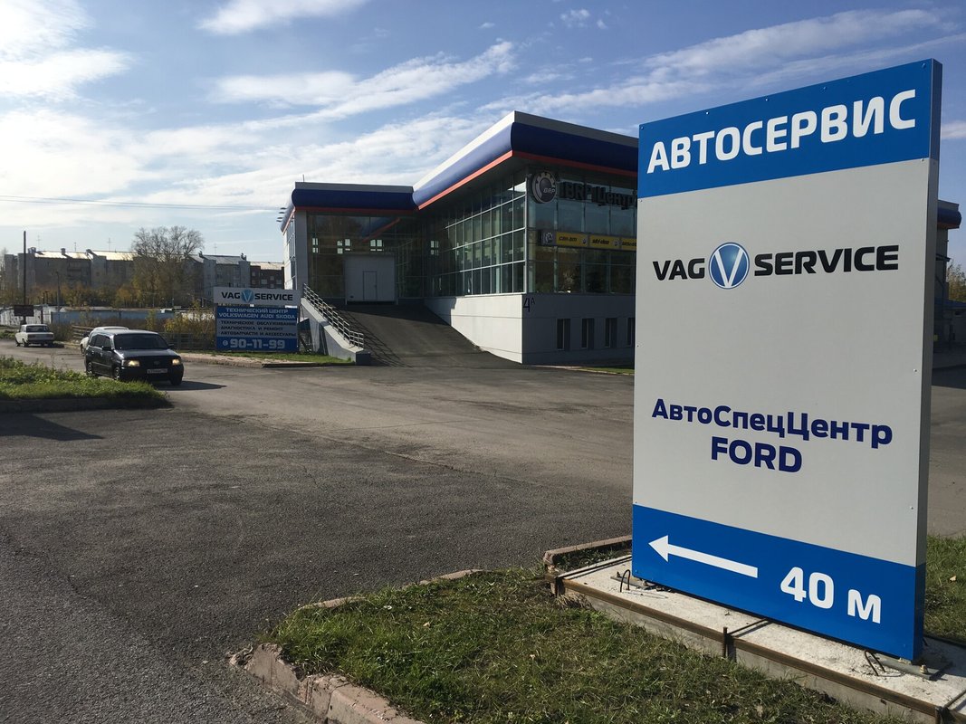 Panorama: Ваг Сервис, auto repair shop, Russia, Rostov-on-Don, Nakhichevan, 45th