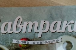 Кофейня Шоколадница, с рейтингом 3.6 - находится по адресу Москва, Каширское шоссе, 26 