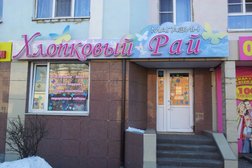 Магазин Конфетный рай, с рейтингом 5 - находится по адресу Тамбов, Октябрьская улица, 8в 