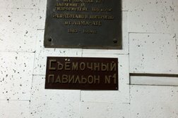 Казахфильм им. Ш. Айманова