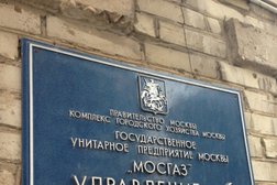 Управление по эксплуатации газопроводов низкого давления Мосгаз, с рейтингом 2 - находится по адресу Москва, улица Шверника, 1 к3 