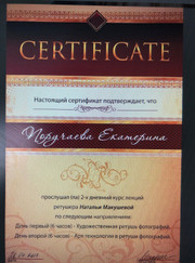 Видеооператор, фотограф Екатерина Наумова