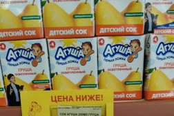 Торгово-развлекательный центр "РИО", с рейтингом 4 - находится по адресу Курган, улица Тимофея Невежина, 3 ст10 