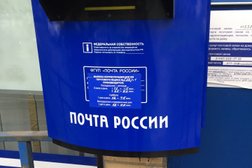 Почтомат Почта России № 918223, с рейтингом 3 - находится по адресу Москва, Пролетарский проспект, 6 к1 