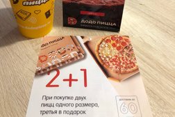 Пиццерия Додо Пицца, с рейтингом 3.6 - находится по адресу Челябинск, улица Чайковского, 14а 
