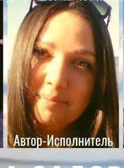 Певец, диджей Елена Евгеньевна Садовская