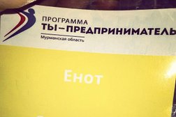 Парк-отель Русь, с рейтингом 4 - находится по адресу Мурманская область, Апатиты, Отель Русь улица, 1 