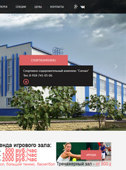 Веб-разработчик, видеомонтажёр Виталий З.