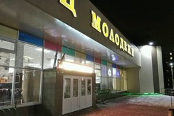 Молодежный центр Дворец молодежи, с рейтингом 4.7 - находится по адресу Московская область, Подольск, Октябрьский проспект, 11/1 