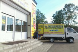 Торговая компания Стильтекс, с рейтингом 1.8 - находится по адресу Петропавловск-Камчатский, переулок им. Заварицкого А.Н., 10 
