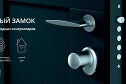 Магазин 1000 замков плюс, с рейтингом 5 - находится по адресу Тула, улица Мосина, 9 