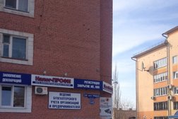 Салон красоты для животных Профи Дог, с рейтингом 3.5 - находится по адресу Омск, улица Звездова, 107 