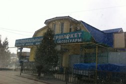 Автомобильный супермаркет, с рейтингом 5 - находится по адресу Тула, Октябрьская улица, 296а 