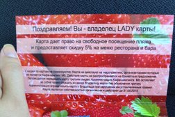 Пляжный комплекс Красивая поляна, с рейтингом 2.9 - находится по адресу Республика Башкортостан, Уфа, Красивая поляна, 2 